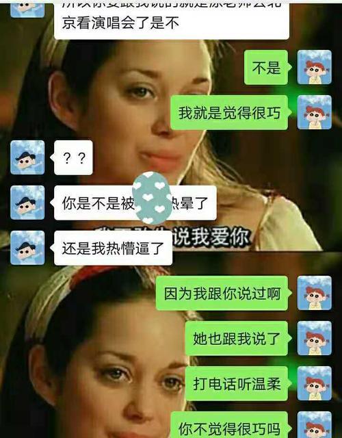 让男友重新爱上你的秘诀（厌倦了吗）