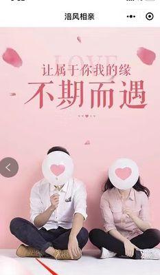 无言相伴的婚姻孤独（探寻产生孤独的原因与应对之道）