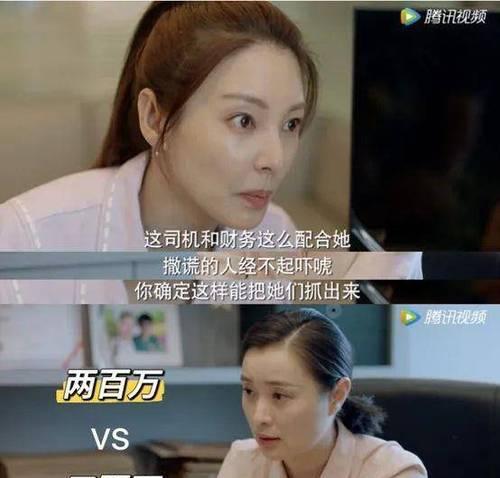 小三上位成功的秘诀（揭秘小三如何成为上位者）