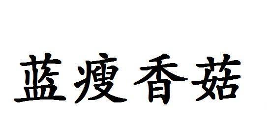 以寡人养废物（一位君王的孤独与无奈）