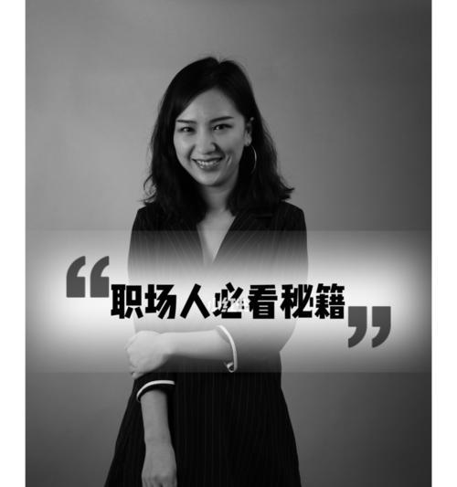 职场情商自测，看看你能否胜任工作（用这15个问题来自测你的职场情商）