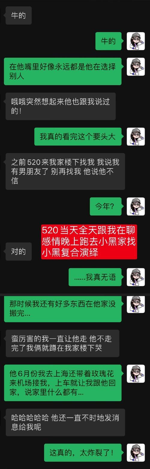 写给分手女友的一封信（用真情打动心灵）