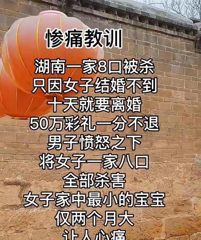 因为彩礼退婚还能挽回吗（探讨彩礼退婚的解决方式及其后果）