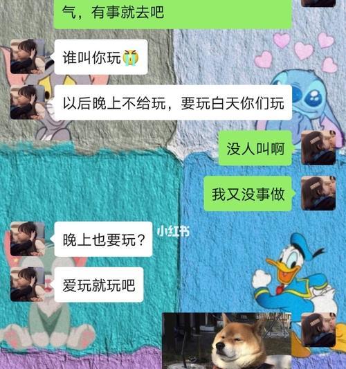 经常和男朋友吵架他对我不好怎么办？如何改善关系并寻求帮助？