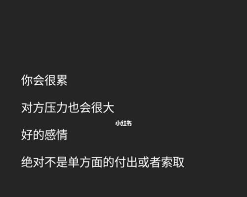恋爱的备考技巧男生恋爱技巧是什么？如何有效提升恋爱技能？