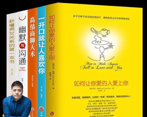 恋爱时男生会考虑女生的家庭条件吗？如何影响关系发展？