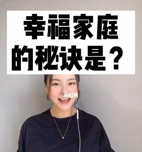 恋爱时男生会考虑女生的家庭条件吗？如何影响关系发展？
