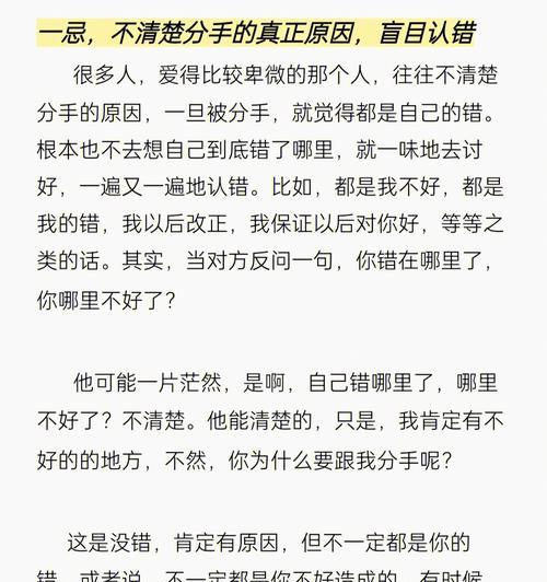 分手后想复合怎么办？冲动分手后如何挽回爱人？