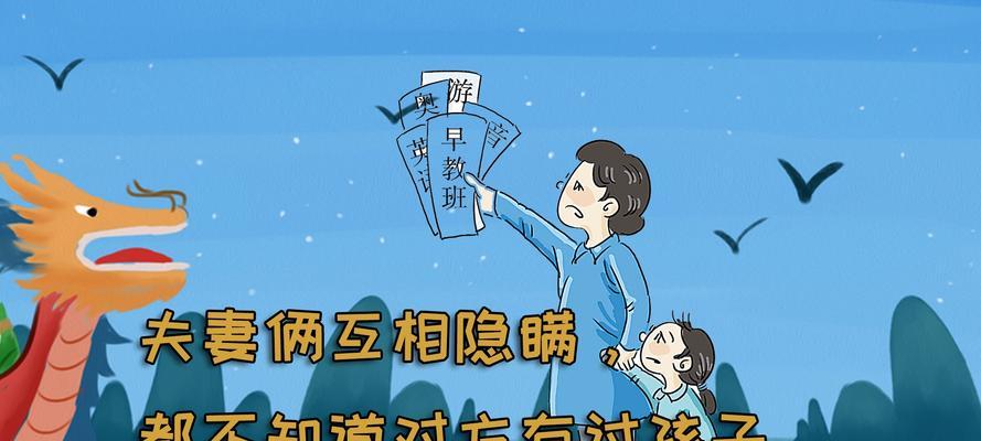 星座情侣间互相隐瞒怎么办？如何建立坦诚关系？