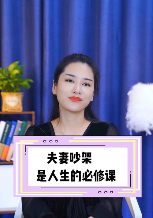 如何化解夫妻吵架矛盾？5个小妙招助你和解！
