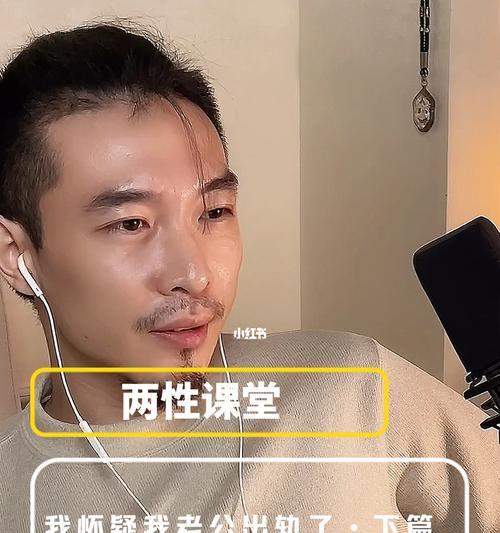 怀疑老公出轨时应该怎么办？查还是不查的后果是什么？