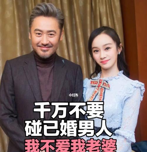 婚后遇到真爱怎么办？如何选择是继续还是离婚？