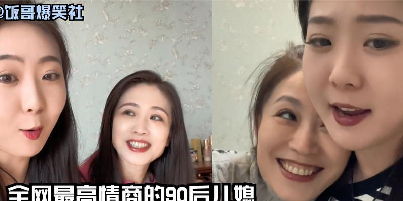 婚后作为儿媳该怎样和婆婆相处？相处之道有哪些？