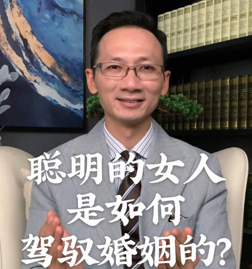聪明的女人要看什么？真正聪明的女人有哪些表现？