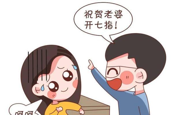如何在婚前处理婆媳关系的阴影？降低期望值是解决之道吗？