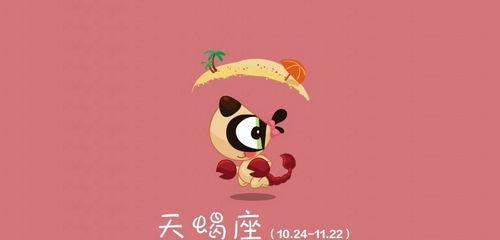 跟巨蟹座男生分手后想复合？三招帮你搞定！