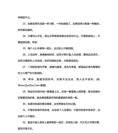 女人的心态：攀比心态的危害是什么？如何避免攀比心态带来的负面影响？