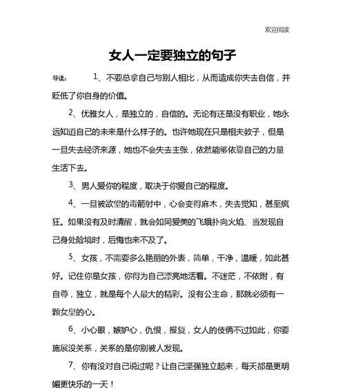 女人动了心的表现是怎样的？如何识别女性心动的信号？