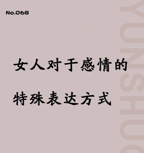 女人面对婚外情时应该怎么办？如何处理婚外情带来的问题？