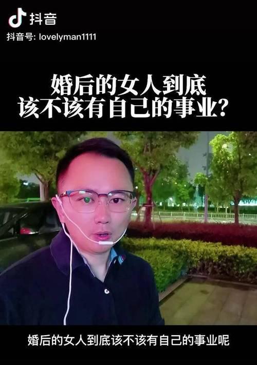 婚后女性思想转变的常见问题有哪些？