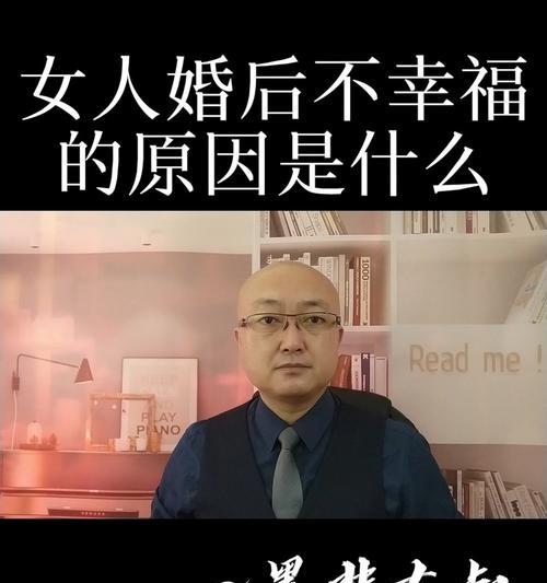 婚后女性如何保持幸福生活？婚后幸福的秘诀是什么？