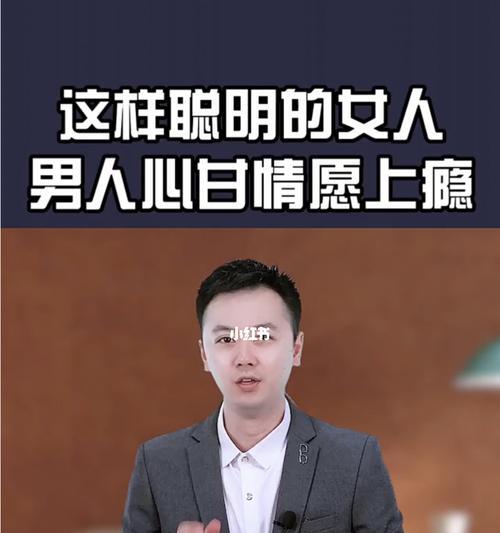 婚后如何维护夫妻感情？抓住老公心的有效方法是什么？