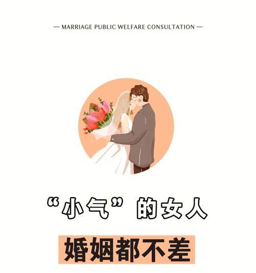 女人结婚后用什么来维持婚姻生活？婚后关系如何保鲜？
