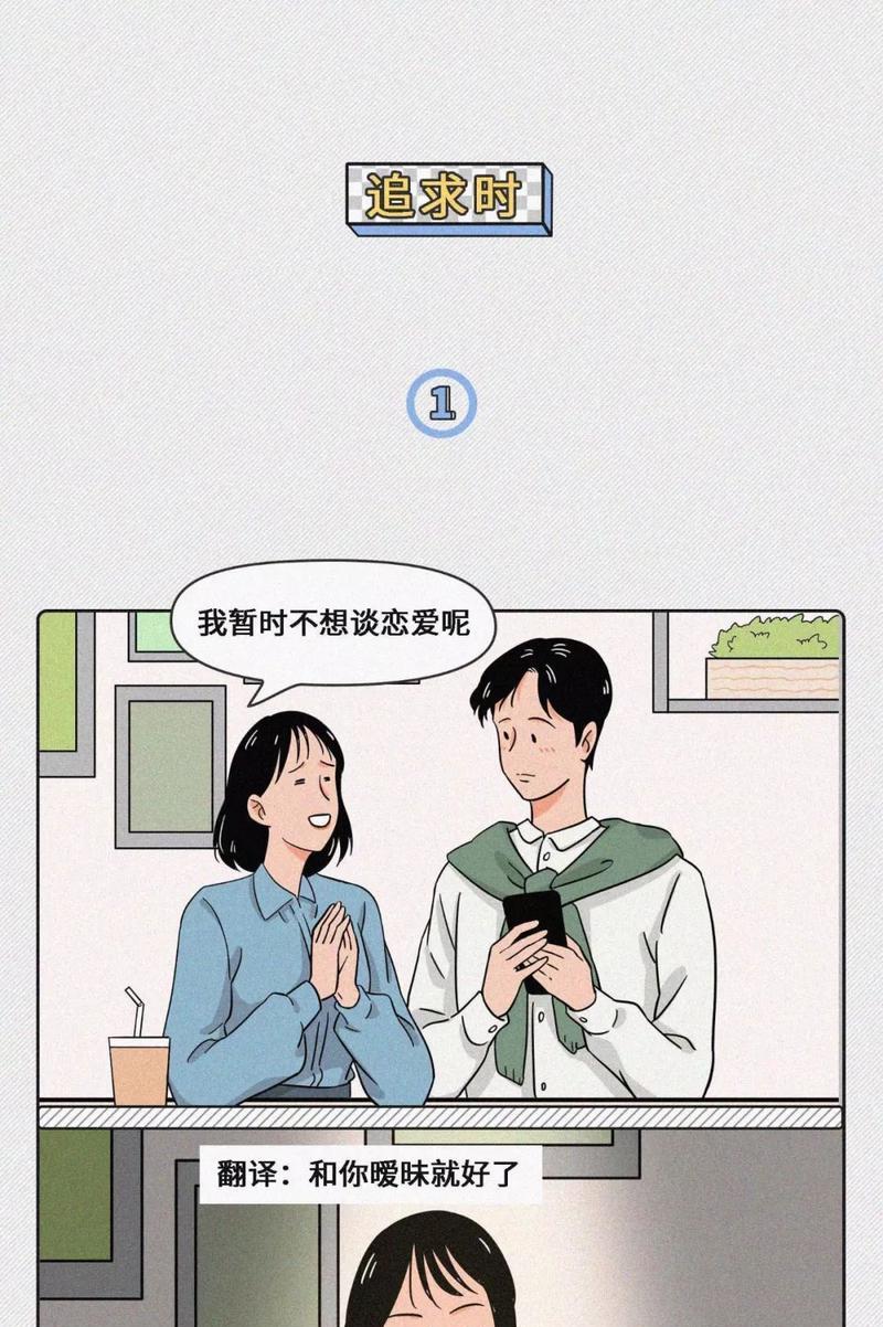 跟女孩子聊天套路有哪些？高手常用的三个聊天技巧是什么？