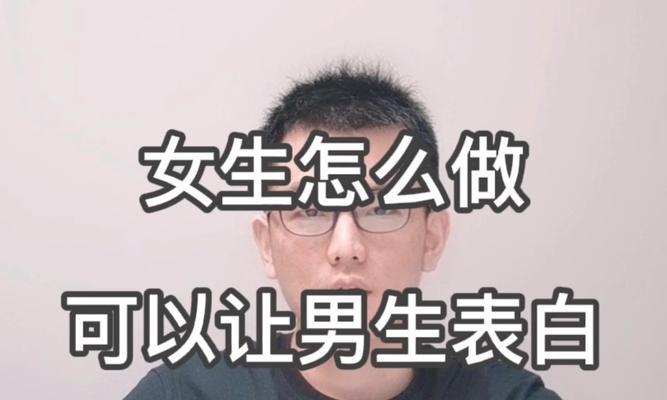 如何向女生表白？实用表白话语有哪些？