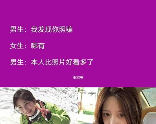 跟女生聊天开场白怎么用？试试这样的聊天开场白有效吗？