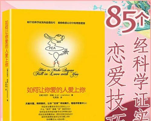 女人如何hold住幸福的婚姻？婚姻中常见的问题有哪些？