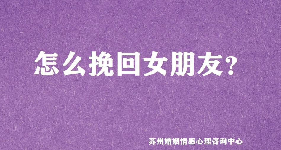 女人如何挽回破碎婚姻？有效策略有哪些？