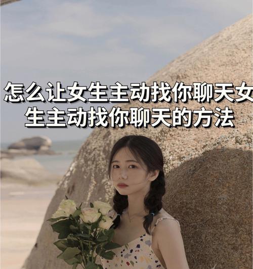 女人如何在恋爱关系中保持独立？有哪些实用策略？