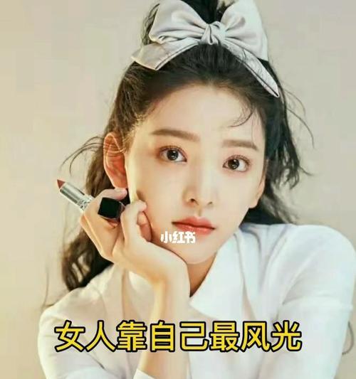 女人如何展现自己的可爱？有哪些简单易学的方法？