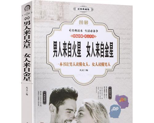 女人如何正确调戏你爱的男人？有哪些技巧和注意事项？