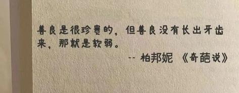 表白后女生反悔怎么办？如何处理这种情况？
