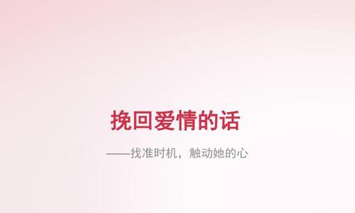 挽回婚姻时女人常犯的错误有哪些？如何正确处理婚姻问题？