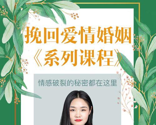 挽回婚姻时女人常犯的错误有哪些？如何正确处理婚姻问题？