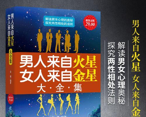 女人应该怎样经营婚姻？婚姻中常见的问题有哪些？