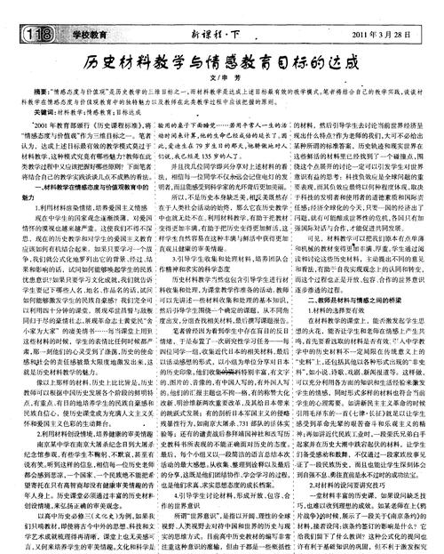 如何实现共同的方向和目标？团队合作中常见的问题有哪些？