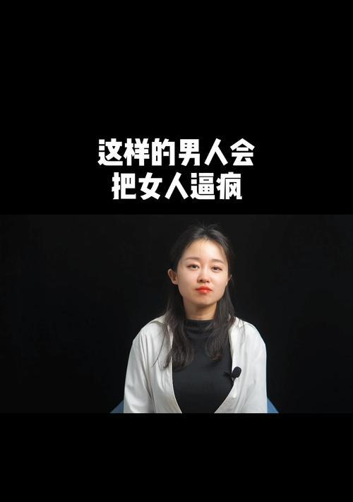 女人的哪些行为会导致婚姻破裂？如何避免婚姻危机？