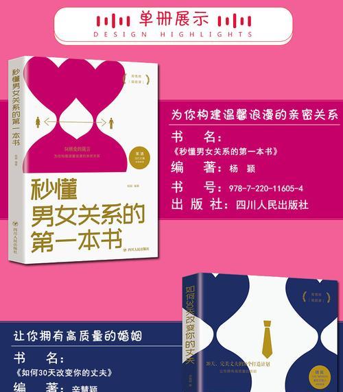 女人在恋爱中如何减轻得失心？有效策略有哪些？