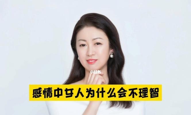 女人在男人面前做什么会提升魅力？如何通过行为增强吸引力？