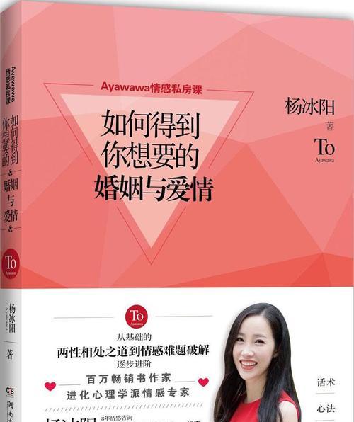 女人在婚姻中如何享受爱情？哪些方法能提升婚姻质量？
