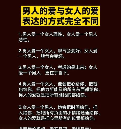 女人怎样经营好婚姻？婚姻中常见的问题有哪些？