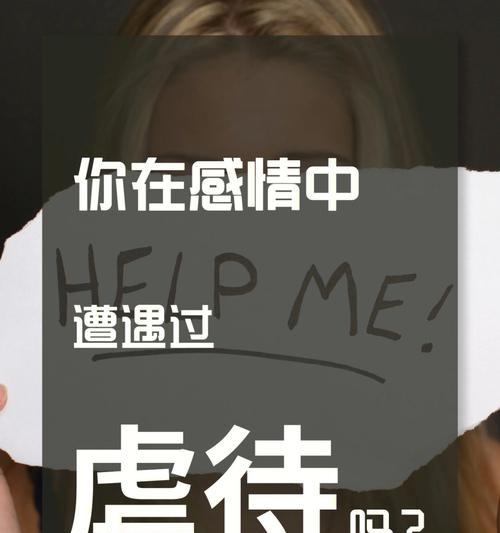 谈恋爱的正确态度是什么？如何处理恋爱中的常见问题？