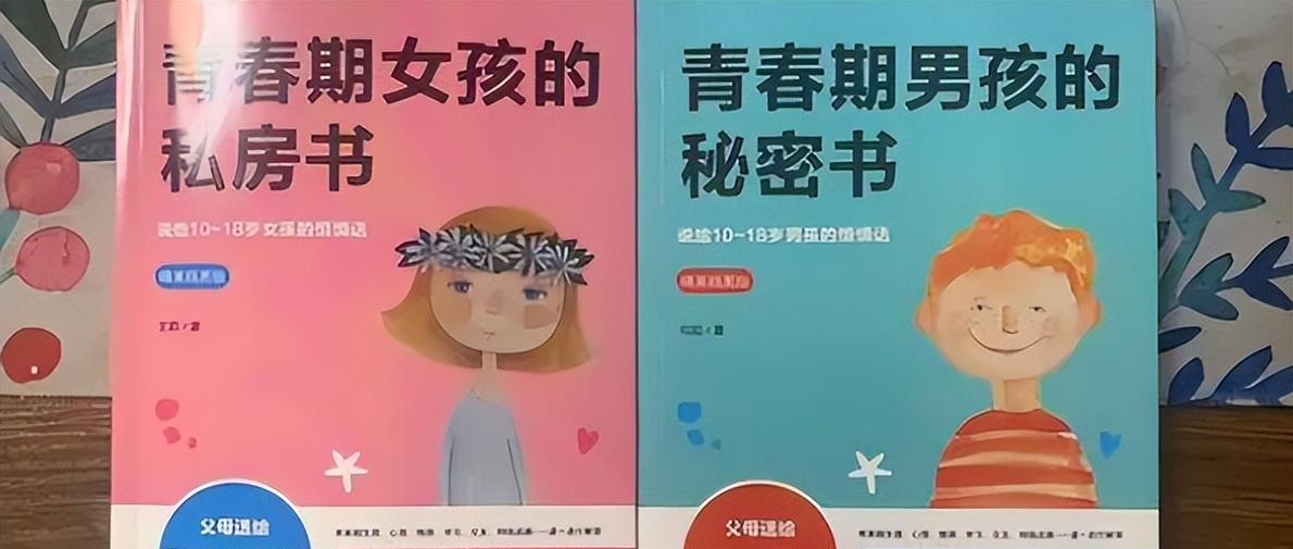 家长如何应对孩子早恋问题？有效沟通与引导方法是什么？