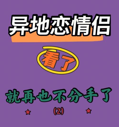 分手后保留联系方式是否意味着还有挽回的可能？