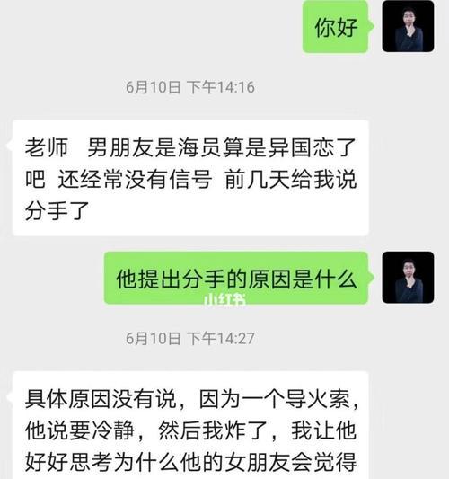 分手初期怎么快速挽回前男友？有效策略有哪些？
