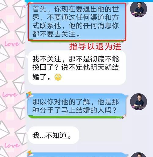 分手后前任还会联系自己吗？如何处理这种情况？